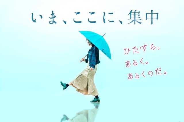 今ここに集中すれば大抵の問題は解決する説